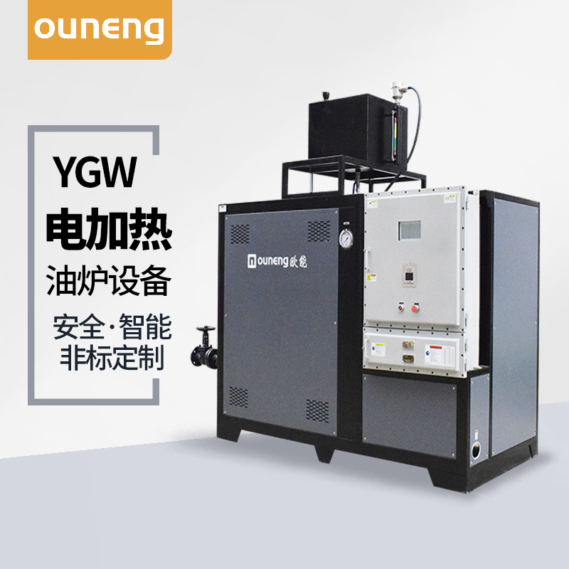 電加熱導熱油爐多久更換一次油？