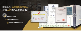 導(dǎo)熱油加熱設(shè)備廠家哪家好？